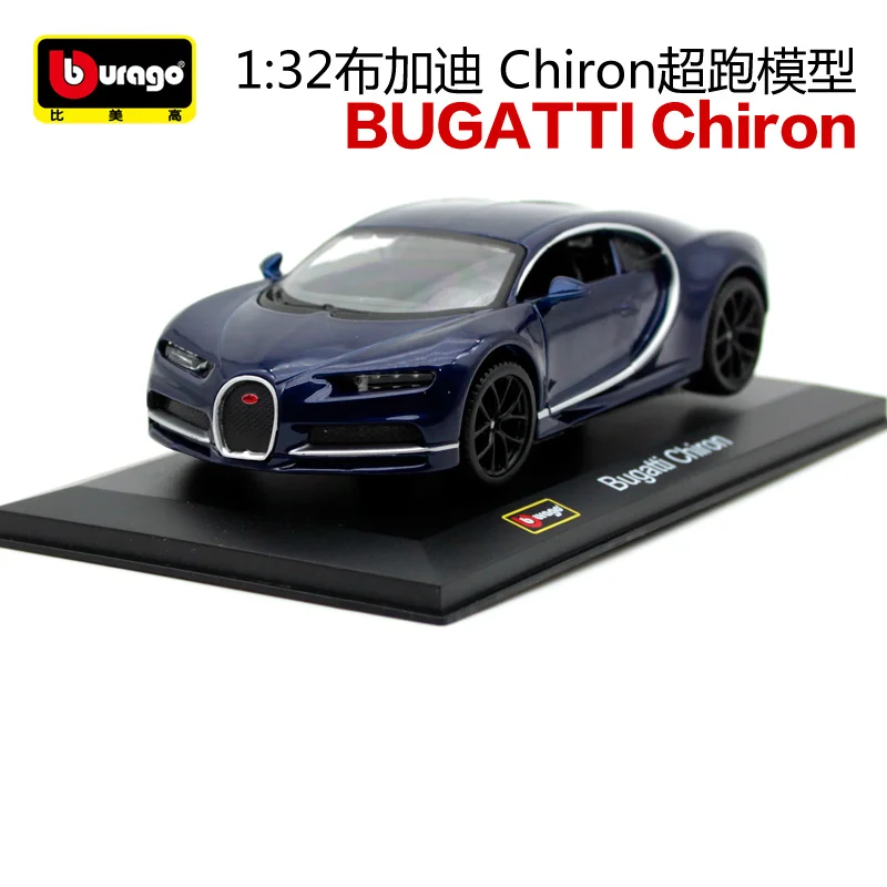 Bburago 1:32 Bugatti Chiron одежды с принтом Тачки литья под давлением модели автомобиля