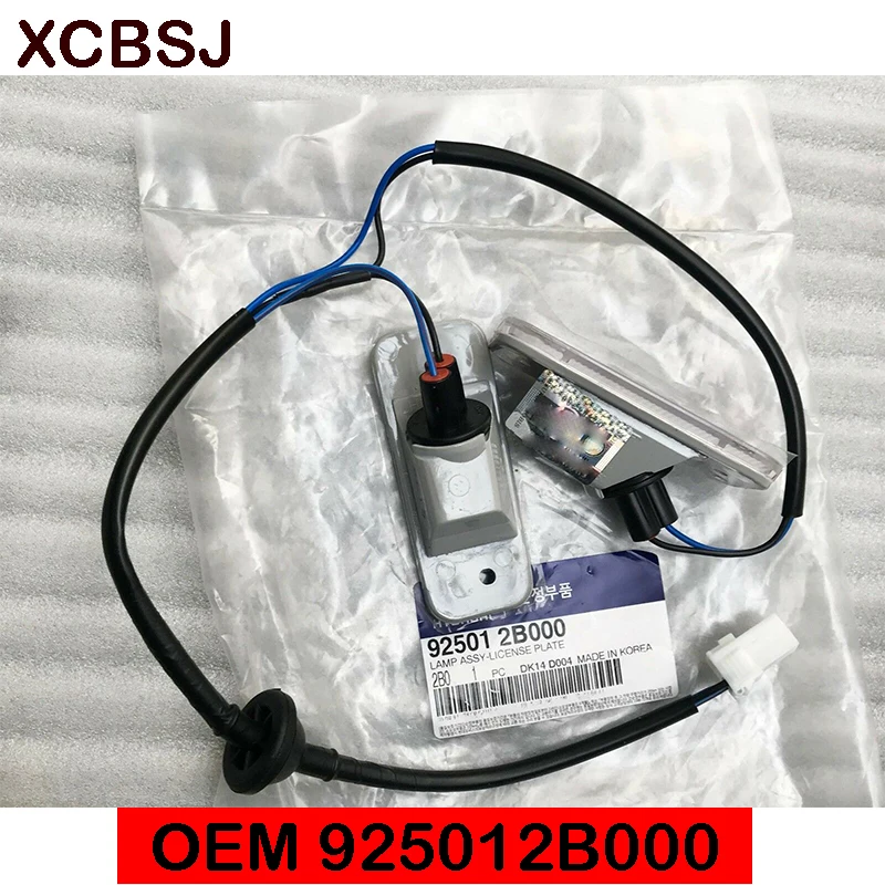 Освещение номерного знака OEM 925012B000 92501-2B000 заднее для Hyundai Santa Fe 2006-2012 гг.