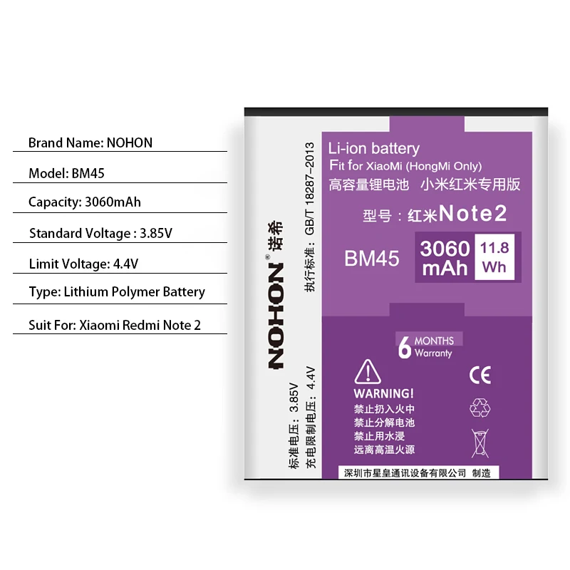 Аккумулятор NOHON BM22 BM36 BM45 BM46 BN43 BN41 BN40 для Xiaomi Mi 5 3 4 Φ 5X 6 6X 8 Redmi Note 2 Pro 4X Note|Аккумуляторы