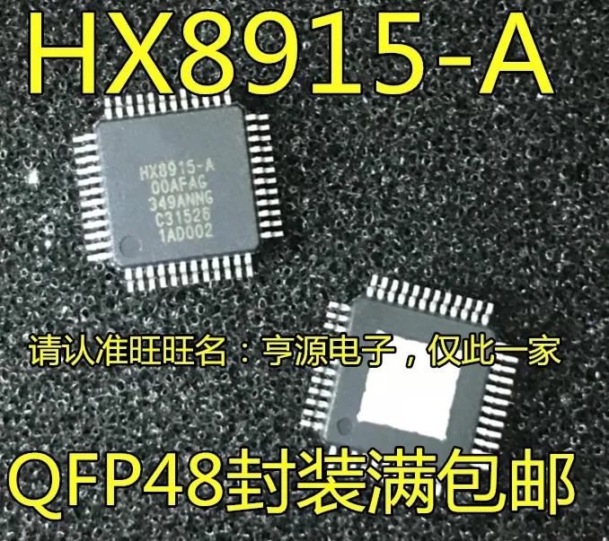 

5 шт. HX8915-A00AFAG HX8915-A QFP48