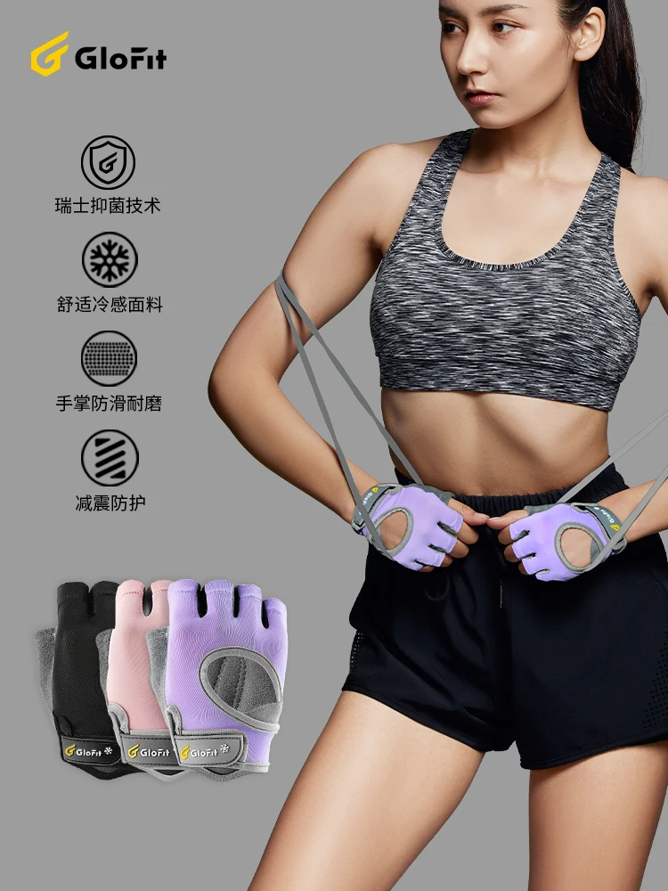 

Light sports fitness gloves Half Finger horizontal bar equipment training dumbbell wrist guard