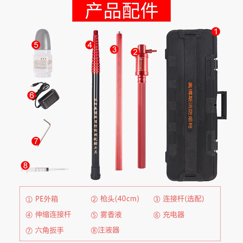

Tester for electronic detection detector of fire-smoke gun smoke-sensing temperature fire