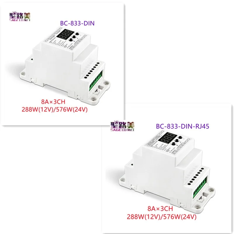 BC 833 DIN/BC DIN RJ45 Rail 8A * 3CH/постоянного тока с одним выходом DMX512/1990 декодер разъем для