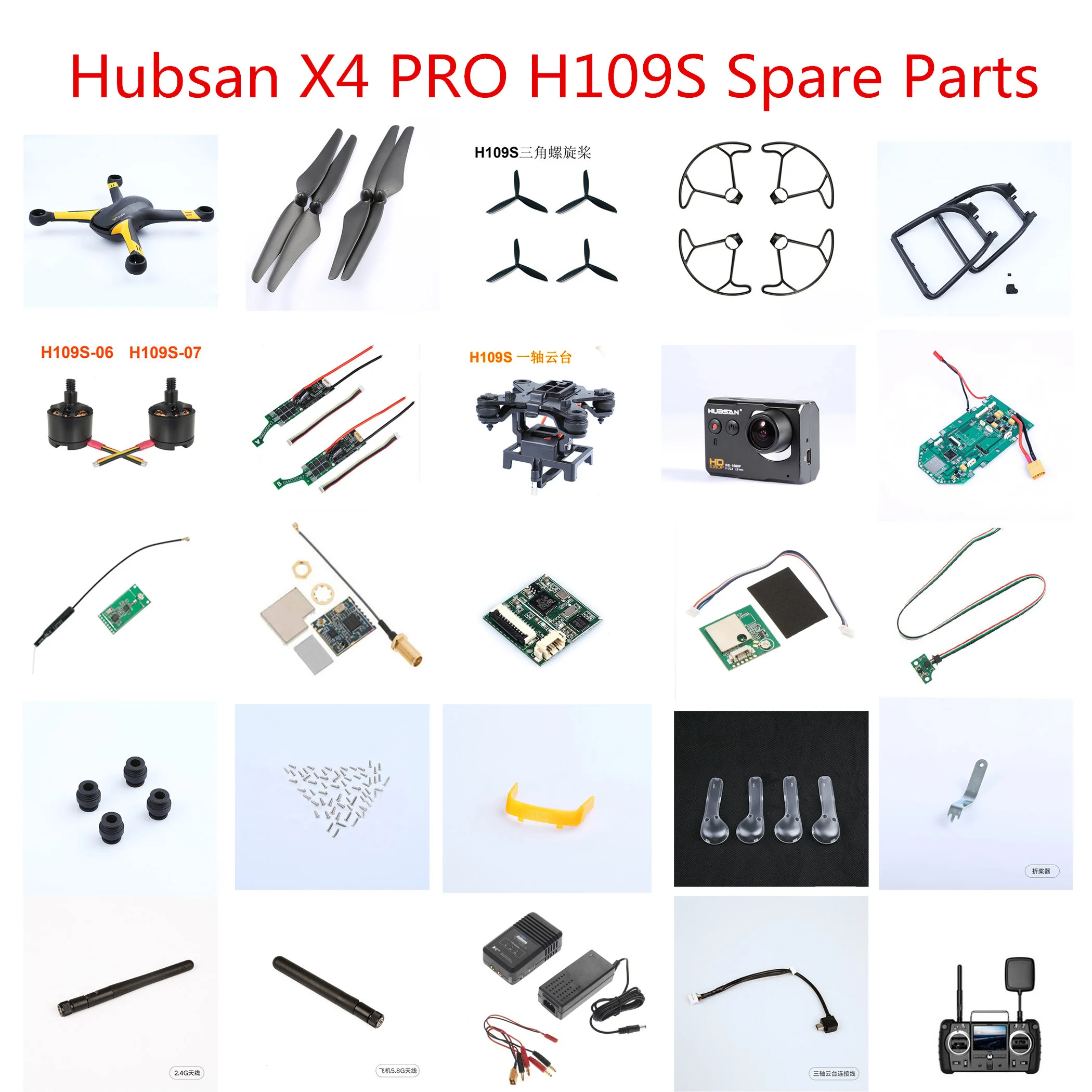 Запасные части для радиоуправляемого дрона Hubsan X4 PRO H109S защита Лопасти пропеллера
