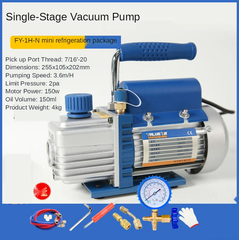 FY-1H-N миниатюрный роторный воздушный Вакуумный насос 220V 150W кондиционер