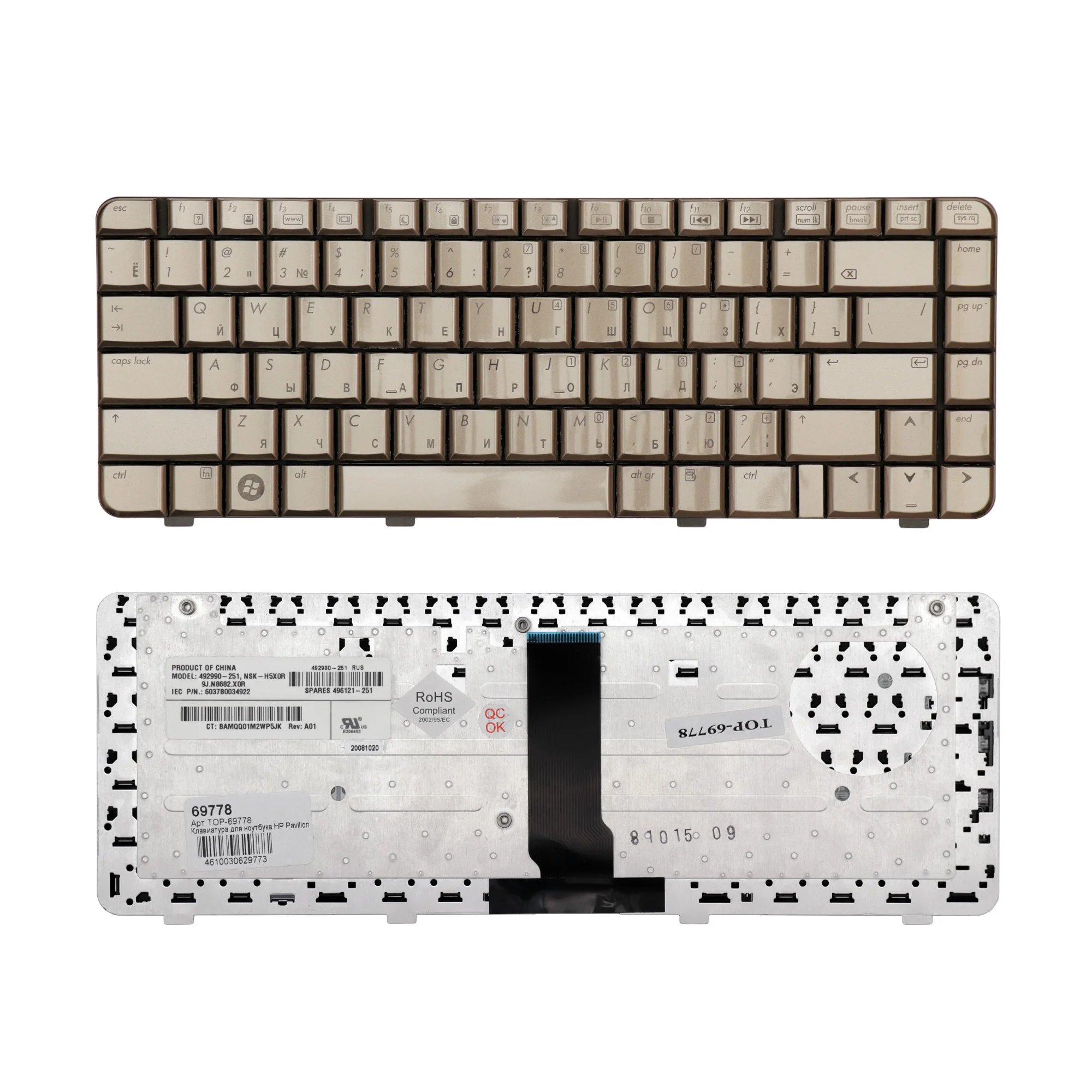 Клавиатура для ноутбука HP Pavilion DV3000 DV3100 DV3200 Series. Плоский Enter. Бронзовая без рамки. PN: