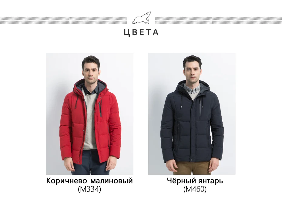 ICEbear новая зимняя Модная брендовая мужская куртка простая модная куртка с капюшоном трикотажные мужские куртки с манжетами MWD18926D