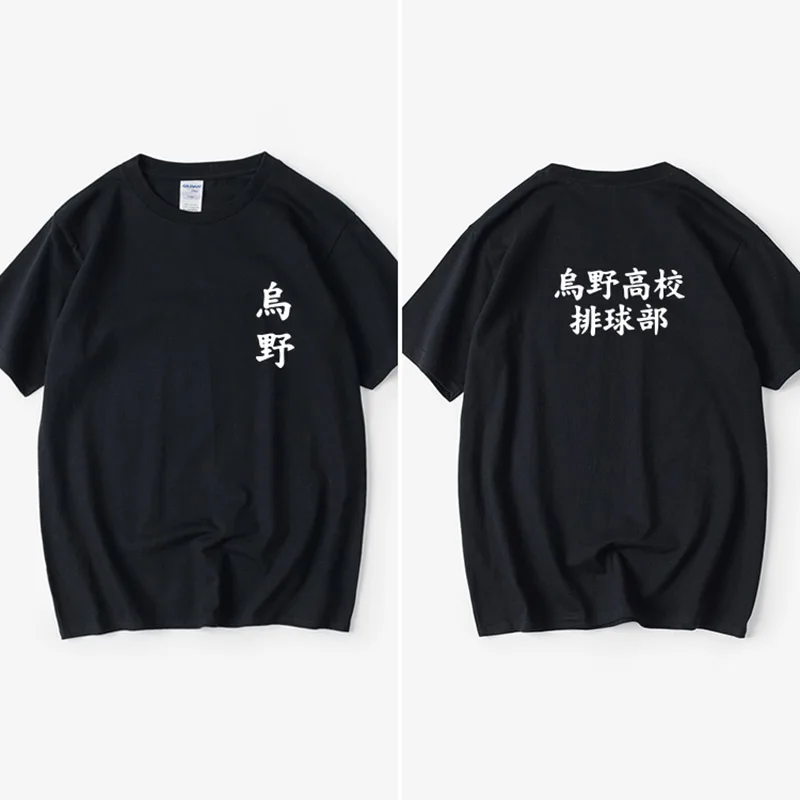 

Hot Anime Haikyuu!! Shoyo Hinata Wuye University Volleyball Department Printing Tshirts Summer Loose Tee New Popular Unisex Top
