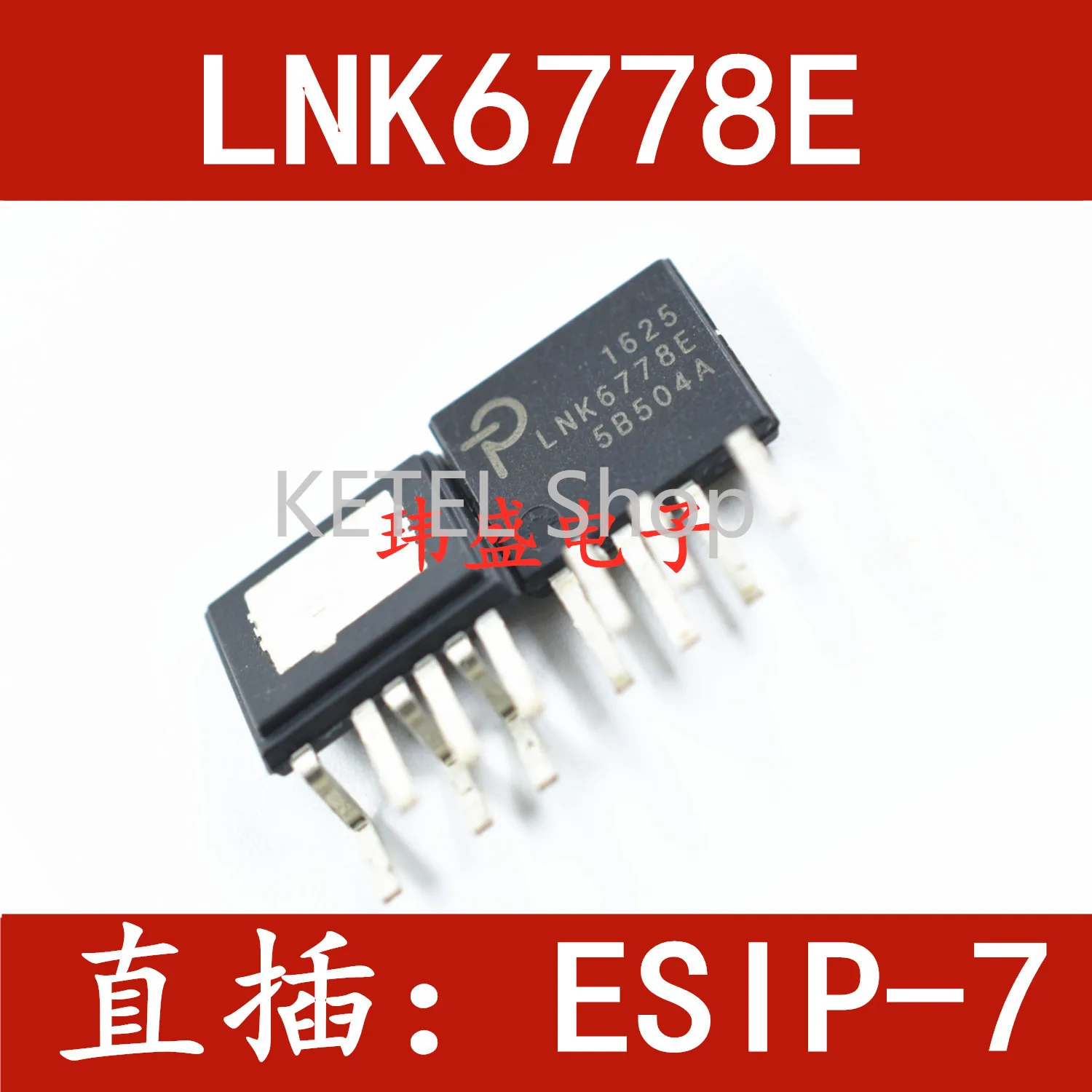 

Бесплатная доставка 10 шт./лот LNK6778E LNK6778 ESIP-7