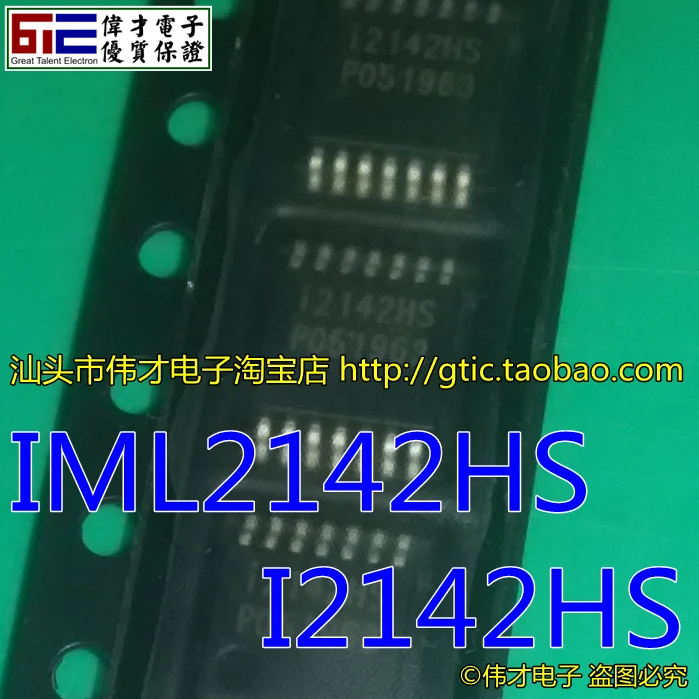 Новый Интеллектуальный ТВ специальный чип RTD2281CL IML2142HS I2142HS IC | Электроника