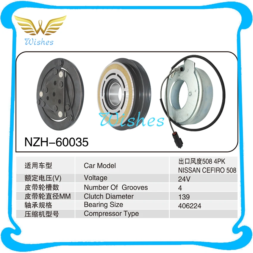 Air Conditioning Pump Head Magnetic Coil Bearing Clutch Assembly