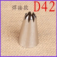 welding 304 stainless steel d42 8 tooth cookie cream decorating mouth cake baking tool medium