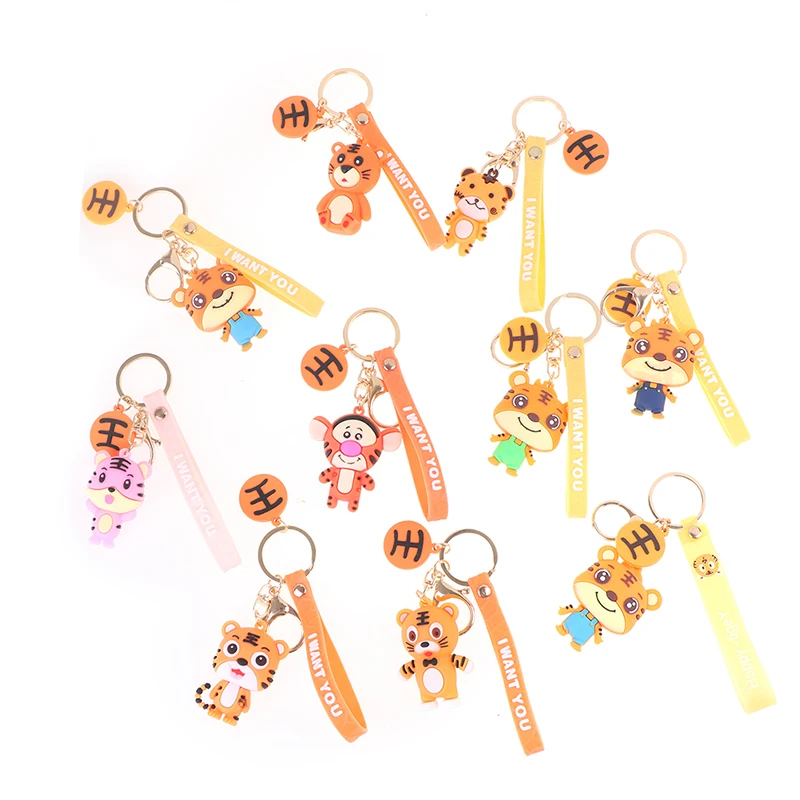 2022 Симпатичный Тигр год Мультфильм Креативный брелок Зодиак тигр автомобиль с