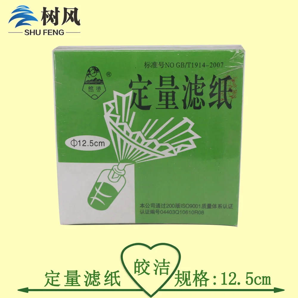 

7/9/11/12.5/15/18cm Quantitative filter paper clean filter paper laboratory speed and fast slow speed
