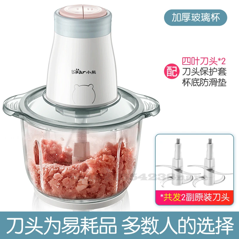 2L Мясорубка 6mm толстого стекла Электрический слайсер Еда смеситель 300 Вт Медь