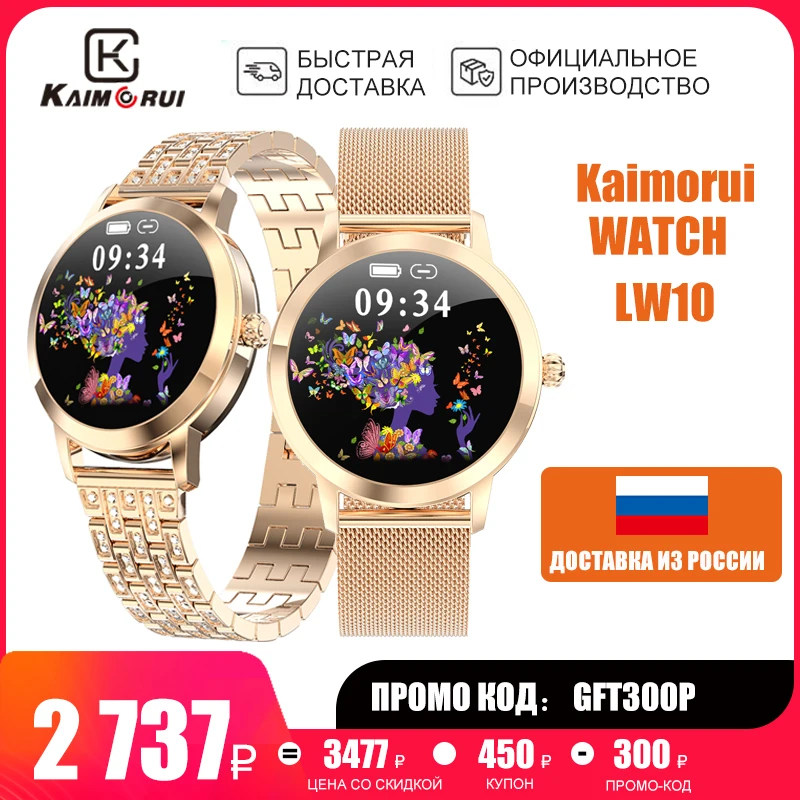 

Kaimorui LW10 Smart Watch 1,04 Inch Screen Blood Pressure Monitor Fitness Bracelet Smartwatch For Android ios [Fast delivery]