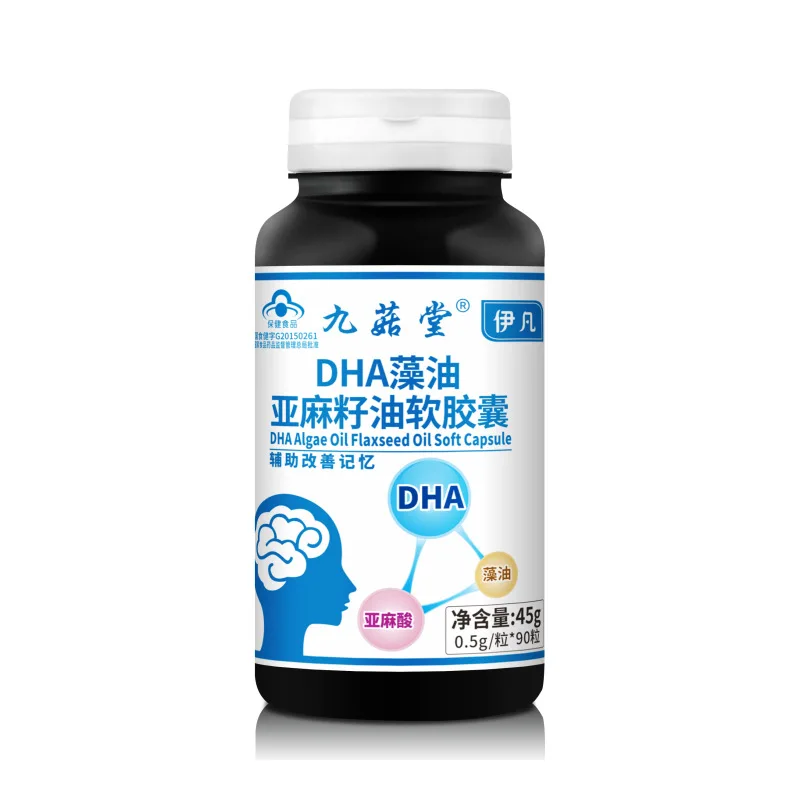 

[help Improve Memory] DHA Algae Oil Flaxseed Oil Soft Capsule 24 Months Hurbolism Students Children and Teenagers Cfda