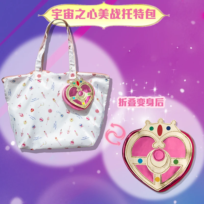 Мультяшная Сумка тоут аниме Сейлор Мун сумка для косплея шоппинга через плечо с