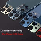 Стекло для камеры Apple Iphone 11 12 Pro Max на Iphone12 Mini металлическая защитная пленка из нержавеющей стали защитный чехол для задней линзы