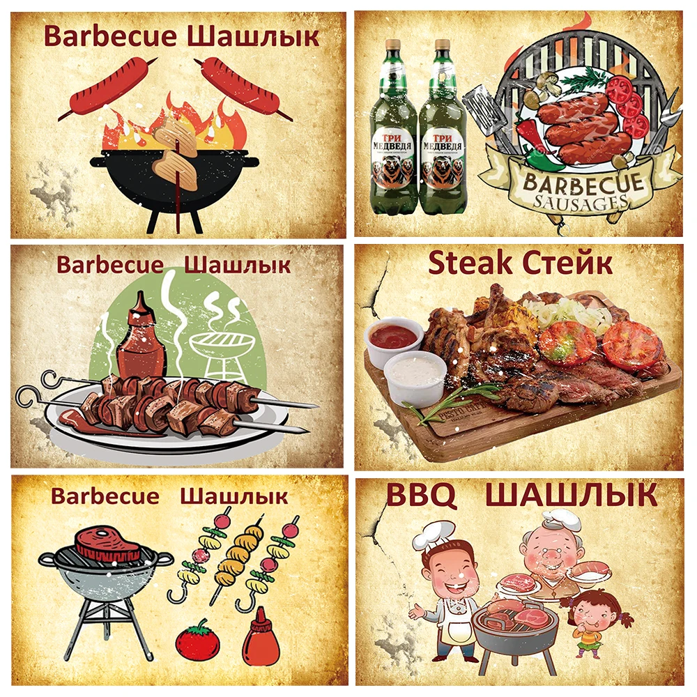 

BBQ Metal Tin Sign Plate Poster Barbecue Vintage Poster Bar Pub Home Decor Metal Painting Plate Club Classical Retro Painting
