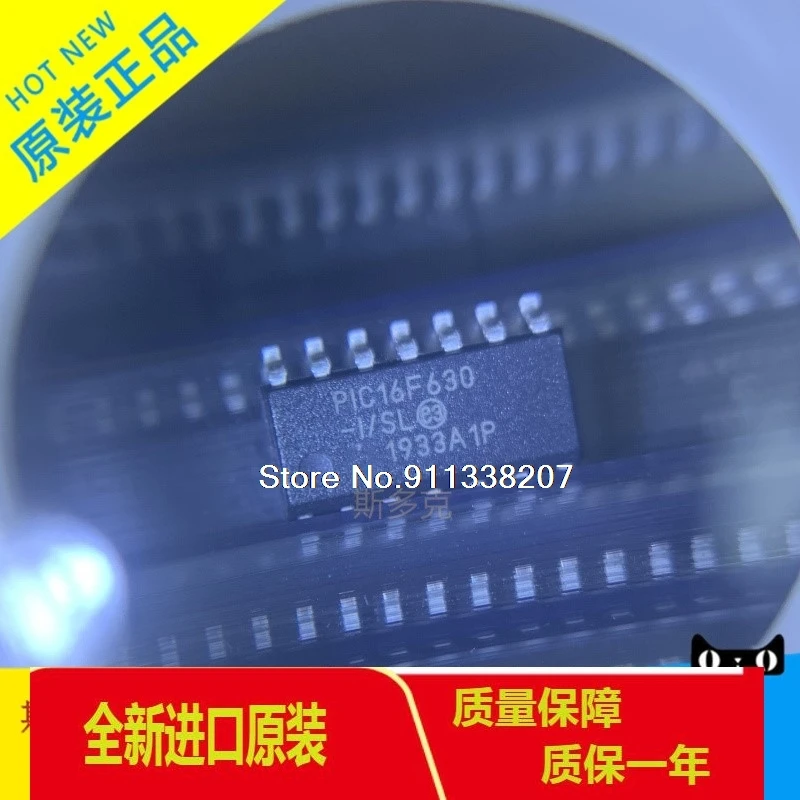 

10PCS/LOT PIC16F630-I SL PIC16F676-I SL 8