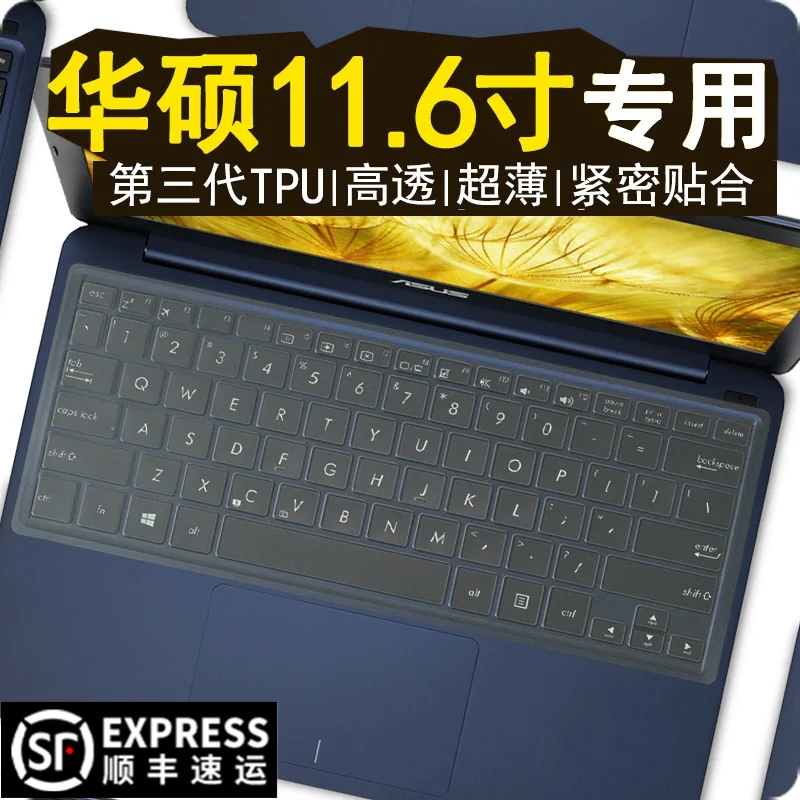 

TPU Laptop Keyboard Cover Skin Protector for Asus S200 X201 X201E Taichi 21 TX201L t300f X205TA T300FA TF810C TP200SA X206HA
