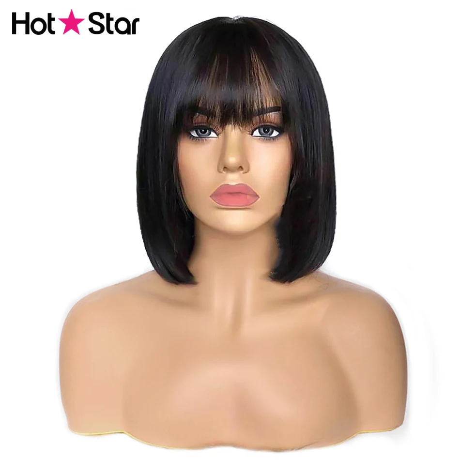 Парики из человеческих волос с челкой для женщин Бразильские короткие парики