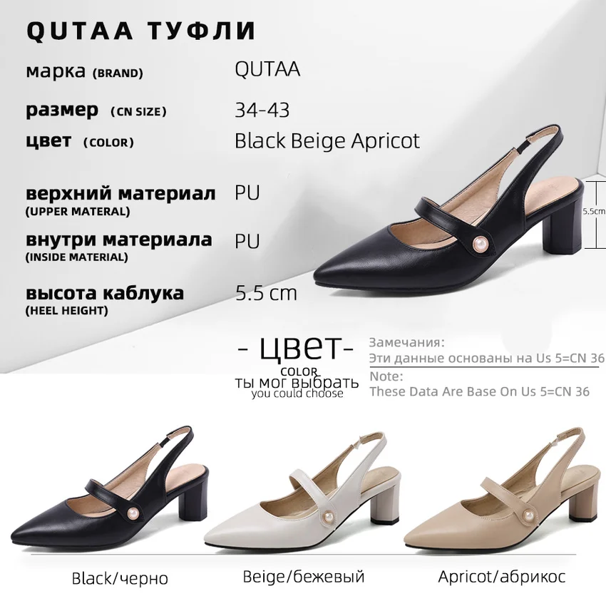 Женские босоножки с острым носком QUTAA черные туфли из искусственной кожи