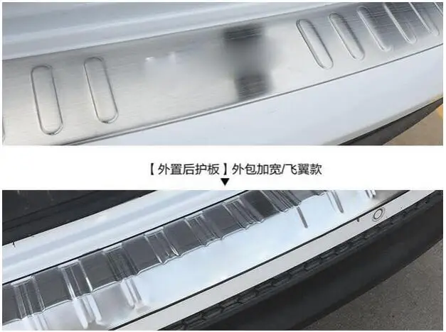 

For Tucson 2015 2016 2017 trunk trunk car inner lids + external decoration bumper Accessories Car-styling