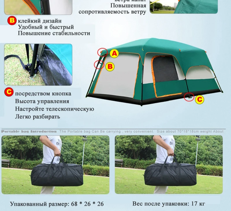 Палатка 8-12 человек на открытом воздухе, новое большое пространство, кемпинг, походная палатка для спальни, ультра-большая, высокое качество, водонепроницаемая палатка для кемпинга