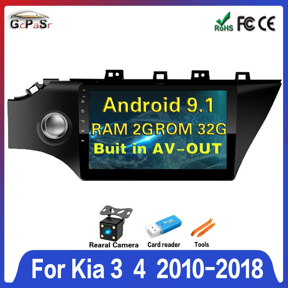 Android 9 1 2 din автомобильное радио для KIA RIO 3 4 Автомобильный мультимедийный видео