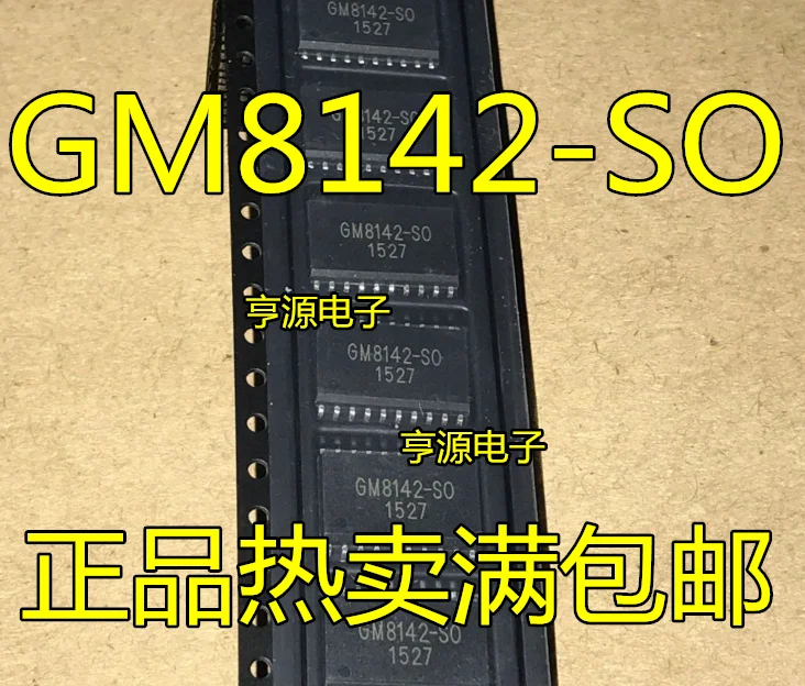 

5pieces GM8142-SO GM8142-DP GM8142 SOP20