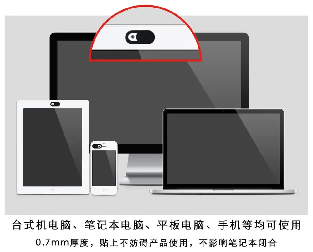 Крышка затвора веб камеры магнитный слайдер пластиковая Универсальная крышка