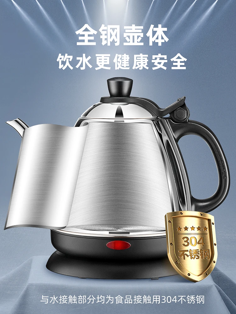Путешествия воды чайник электрический 110v Температура Кофе металлические