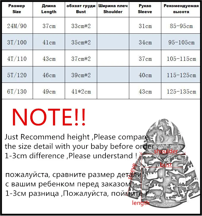 Детская ветрозащитная куртка с капюшоном для мальчиков и девочек зимняя