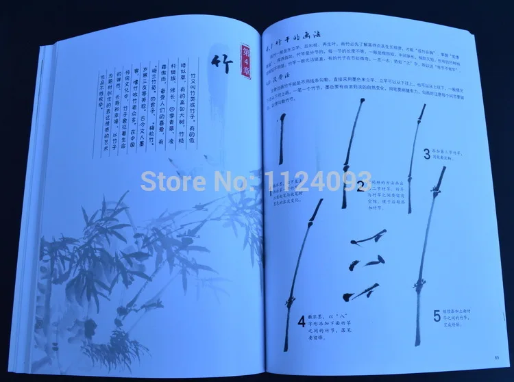 Китайская живопись начало китайский goingbi художественный учебник китайская