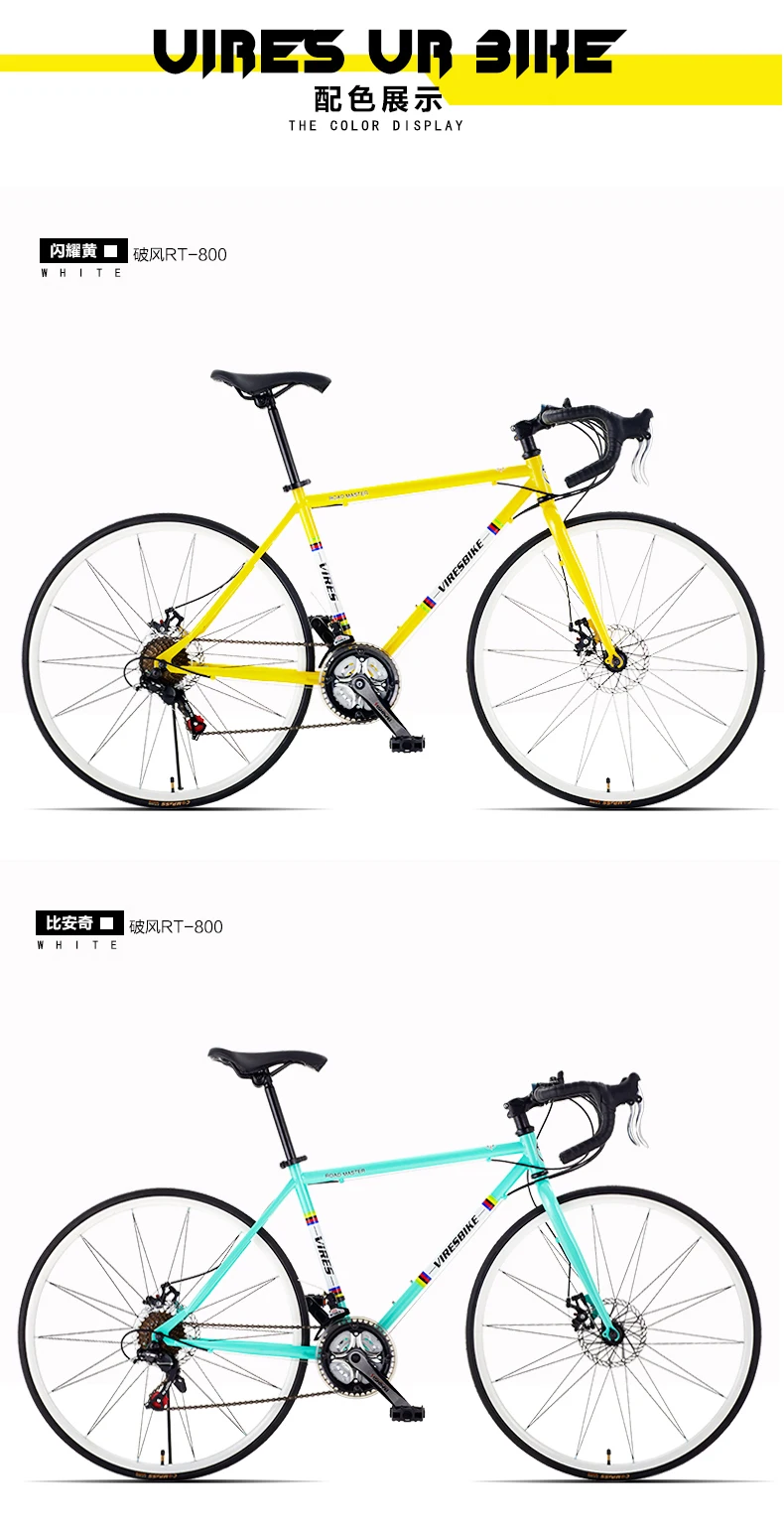 Карбоновый стальной каркас 700CC Break Wind Road Bike 21/27 скорость двойной велосипед с дисковым тормозом Спорт на открытом воздухе Велоспорт Гонки bicicleta