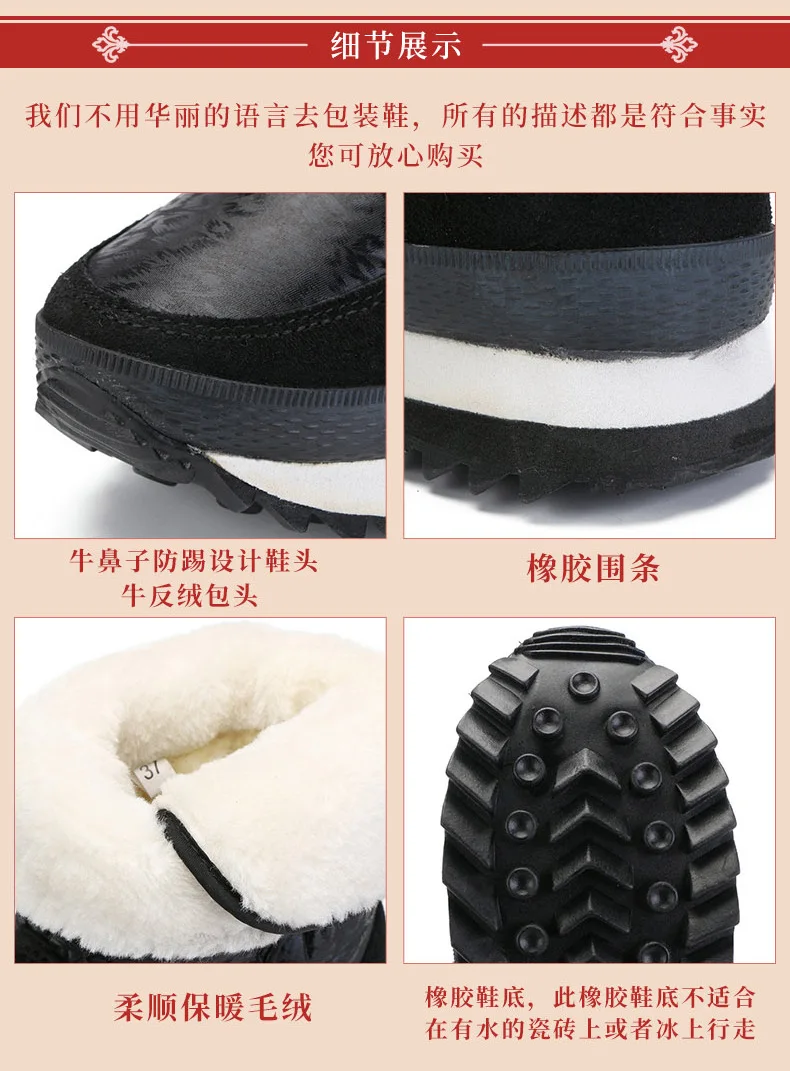Зимние женские водонепроницаемые зимние сапоги женская обувь женские зимние сапоги на плоской подошве теплые сапоги женские зимние сапоги JSH-HB617