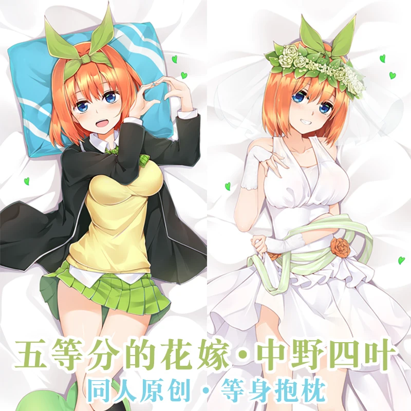 

Anime The Quintessential Quintuplets Nakano Yotsuba Dakimakura Hugging Body Pillow Case Cover Pillowcase Cushion Bedding New MY