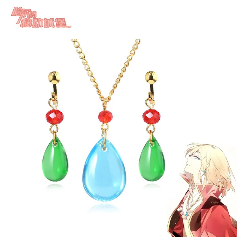 

Anime Howl's Moving Castle Necklace Cosplay Costumes Accessories Howl Earring Pendant Accessories Water Drop necklace women