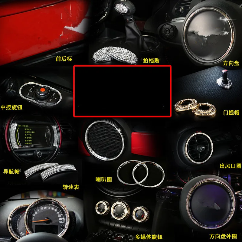 Декоративная Хрустальная рамка с передвижной панелью для BMW Mini Copper F55 F56 Z2EA840 1