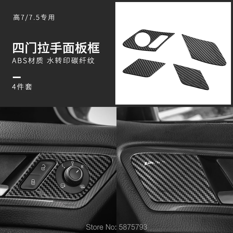 

Наклейка на стакан для воды для Volkswagen Golf 7 MK7