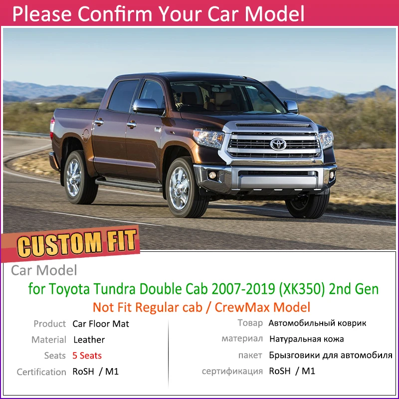 Кожаные автомобильные коврики на заказ для Toyota Tundra XK50 XK 50 2007 ~ 2019 5 мест коврик ног