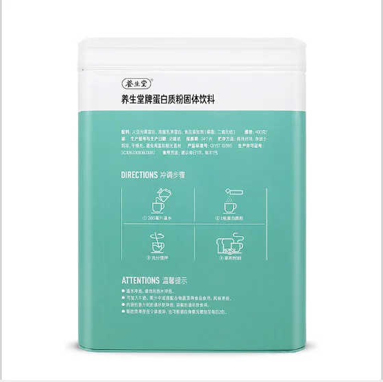 

Yangshengtang Soy Separation Whey Protein Powder Portable Packaging Can Match Adult Men and Women 400g/barrel Contact The Seller
