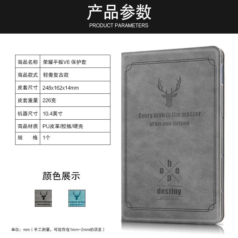 

PU Leather Case For Huawei Honor V6 10.4 KRJ-W09 KRJ-AL00 10.4" Tablet PC Stand Cover Shell for Huawei honor v6 10.4" 2020 case