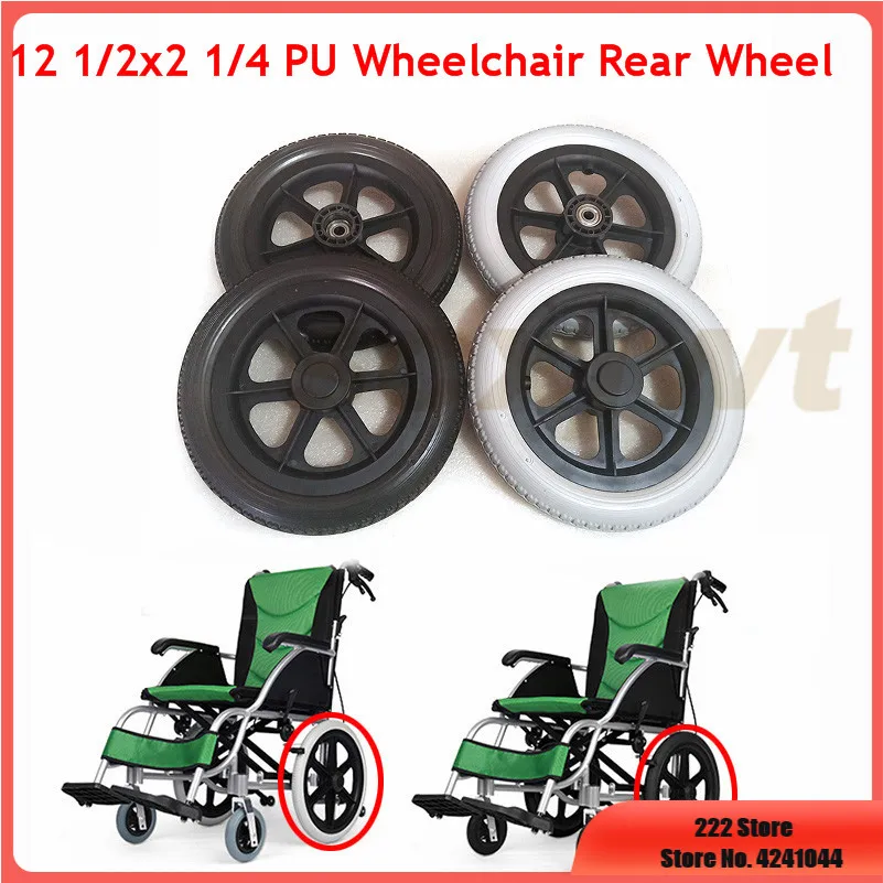 

Professional Wheelchair Rear Caster Replacement Part Tool 12 Inch PU Wheel 12 1/2x2 1/4 Solid Non Pneumatic Tire Wheel