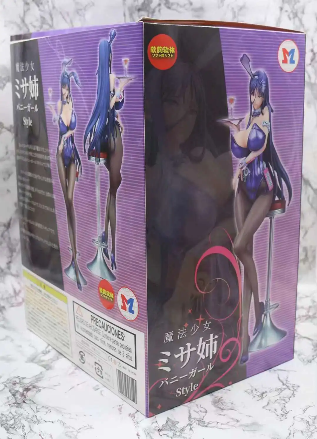 

Wholesale 27cm Anime Sexy Figure Pure White Magical Sao Girl Model Suzuhara Meisa Bunny Ver Figures Ornament Otaku Hot Toys Gift