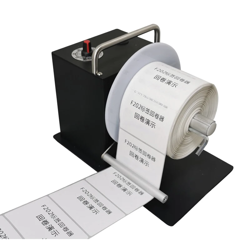 F202/DS802 Label Rewinder Automatic Self-adhesive Tag Label Reclaimer Washing Label Water Washing Mark Rewinding Machine