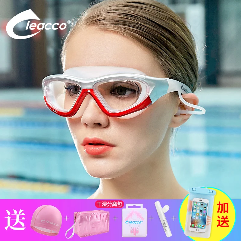 

Swimming Glasses Transparent One-Piece Earplugs Swimming Goggles Women's Large Frame HD Anti-Fog Waterproof Myopia Swimming