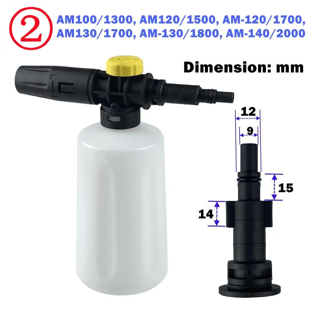 Автомойка пистолет для монтажной пены пенная насадка/генератор пушка Интерскол